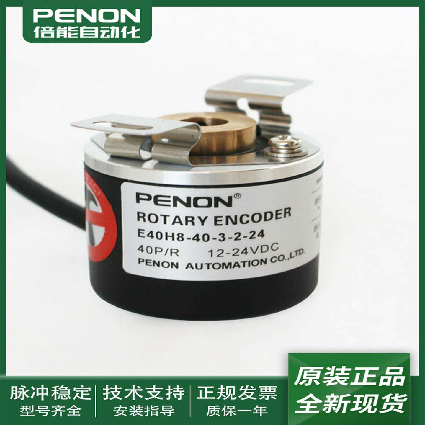 议价-光电旋转编码器E40H8-1000-3-2-24s-40-2500安装指导输