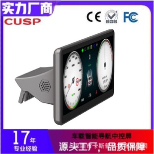720仪表 TslaModel3ModelLinux带carplayAndroid1920