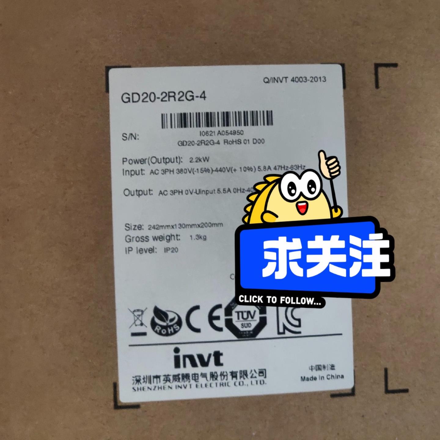 英威腾变频器GD20-2R2G-4功率2.2KW（佳毅工控）
