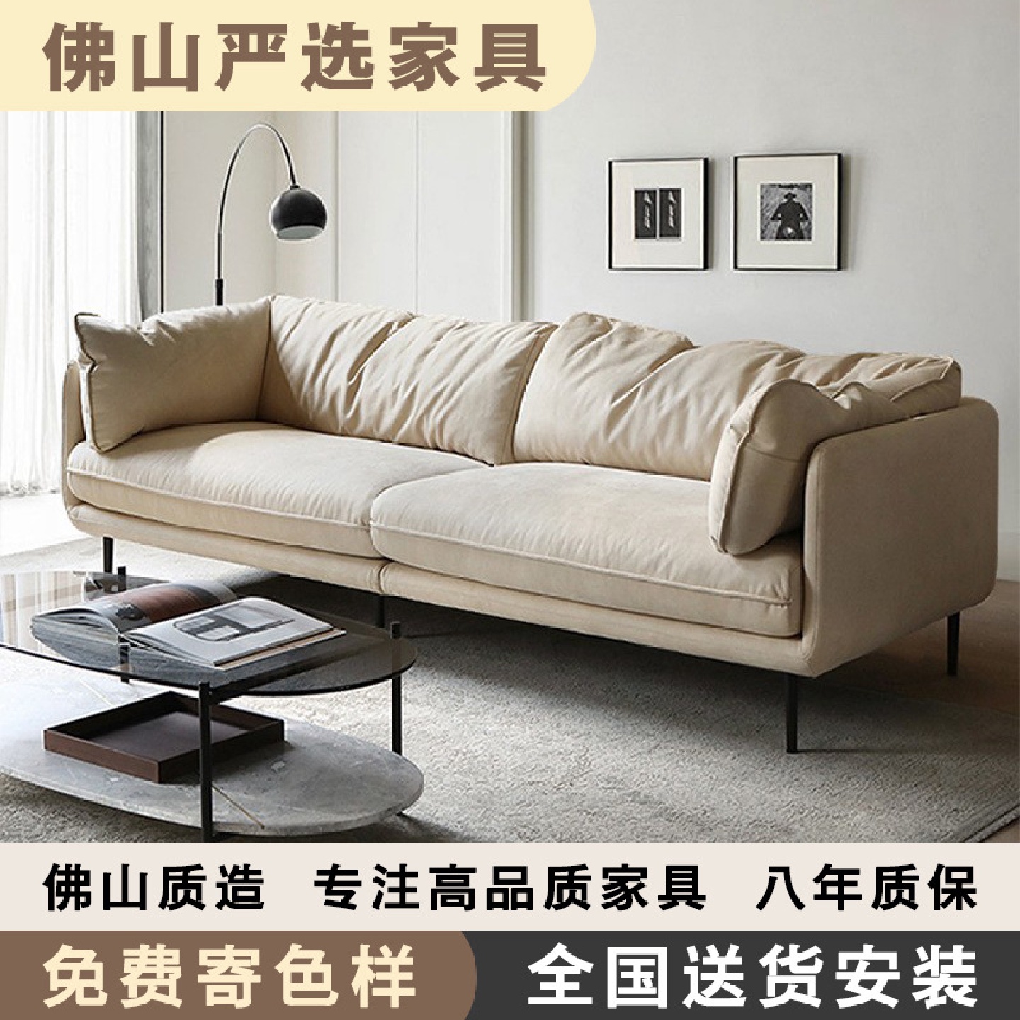 北欧表情HUG科技布艺沙发意式小户型磨砂布三人位复古奶油风沙发