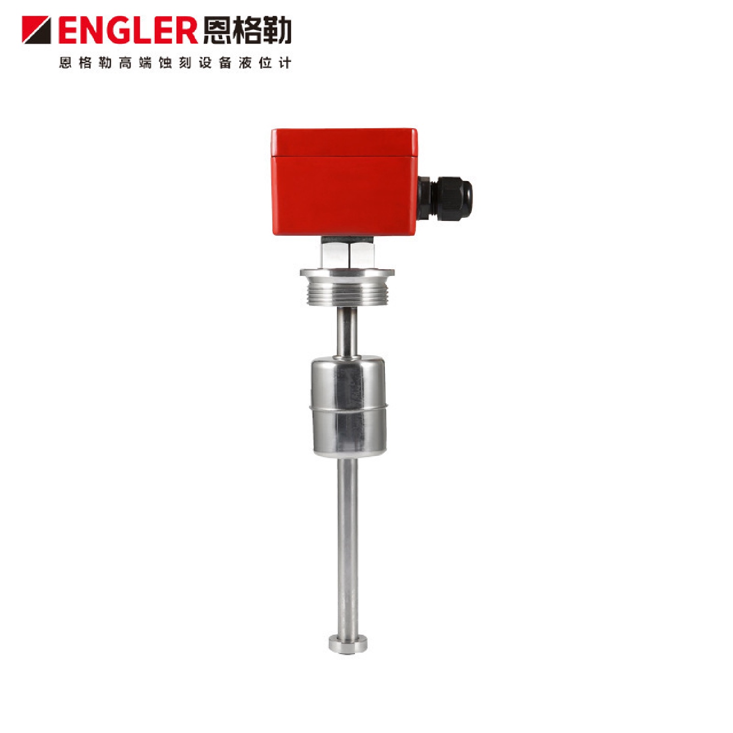 产地货源engler液位计ARV2-VK5/TE-L800/12-V44R不锈钢浮球液位计