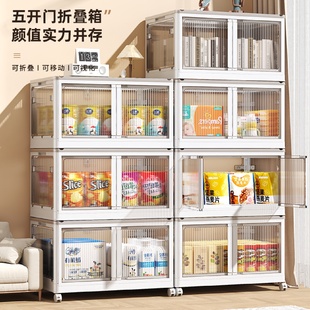友耐收纳箱衣柜衣服收纳盒玩具零食收纳柜家用折叠塑料箱子整理箱