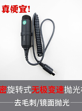 日本MINIMO电动研磨机工业级研磨机精密电动抛光机模具抛光M212H