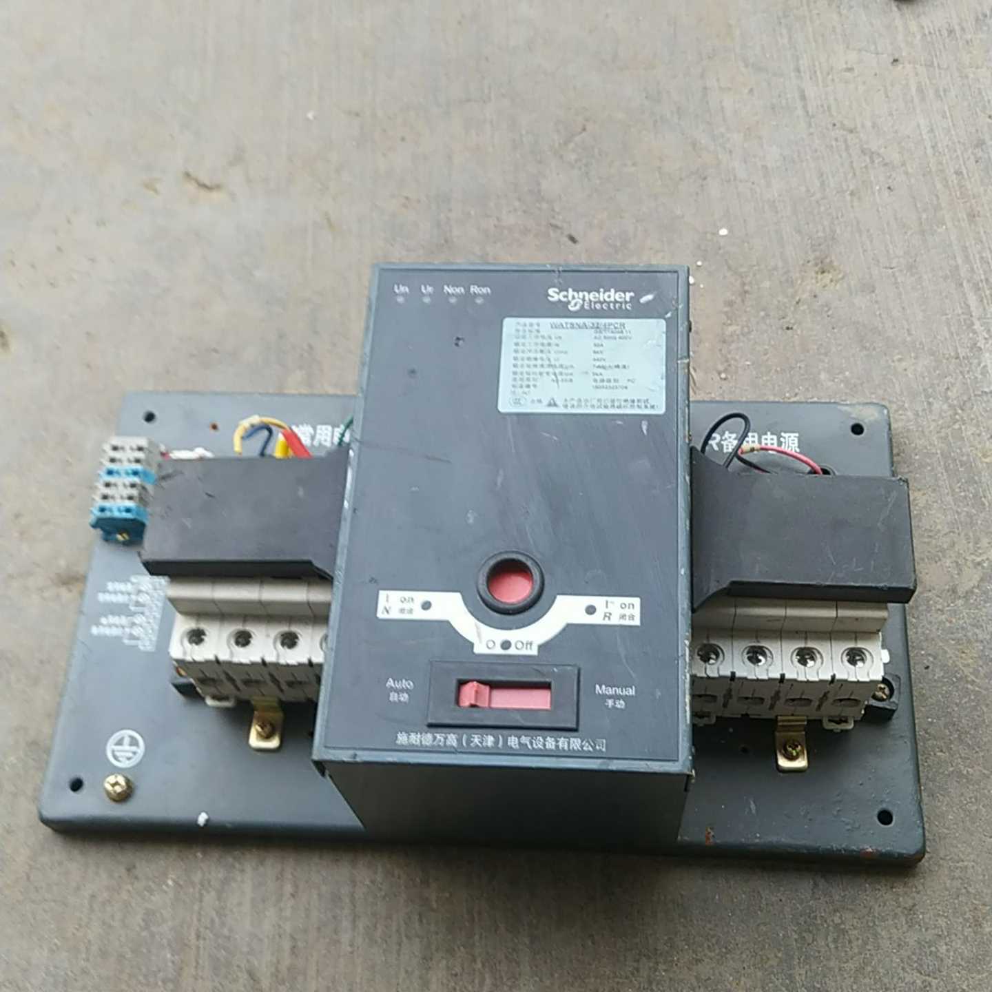 询价~施耐德转换开关,WATSNA-32/4PCR