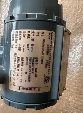 （议价）8800DF005SA1D1I3M5口径15m