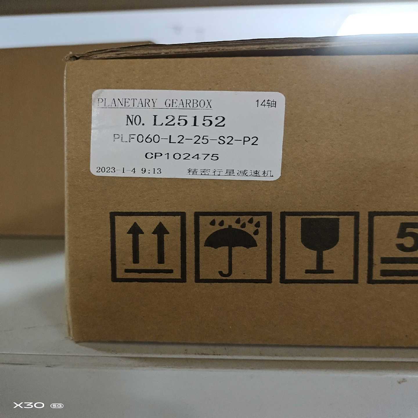 减速机PLF060-L2-25-P2-S2      1台【博航商行】