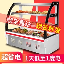 凉菜展示柜冷藏保鲜柜商用熟食卤菜鸭脖冰柜小型点菜冷鲜柜玻璃柜