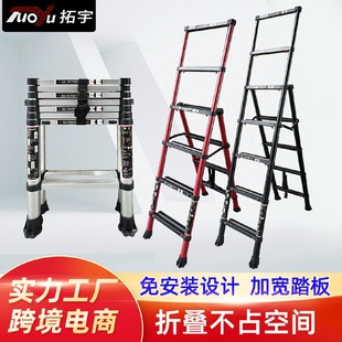 多功能铝合金伸缩梯子家用人字梯加厚工程升降梯子竹节梯折叠梯
