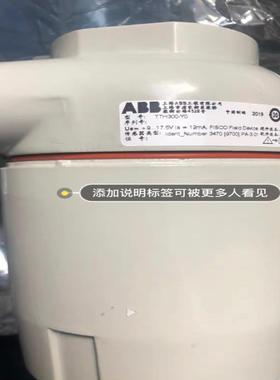 ABB温变TTH300-Y0，全新未使用，带包装袋！顺丰包邮一议价商品
