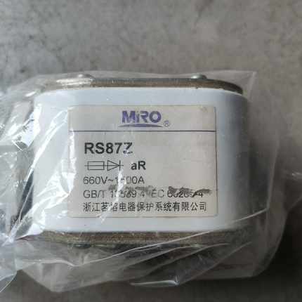 茗熔熔断器RS87Z电压660v电流1500A运费（佳毅工控）