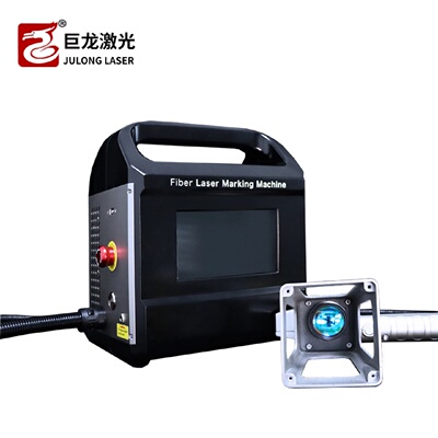小型便携式手持光纤激光打标机金属架子铭牌塑料迷你移动式打码机