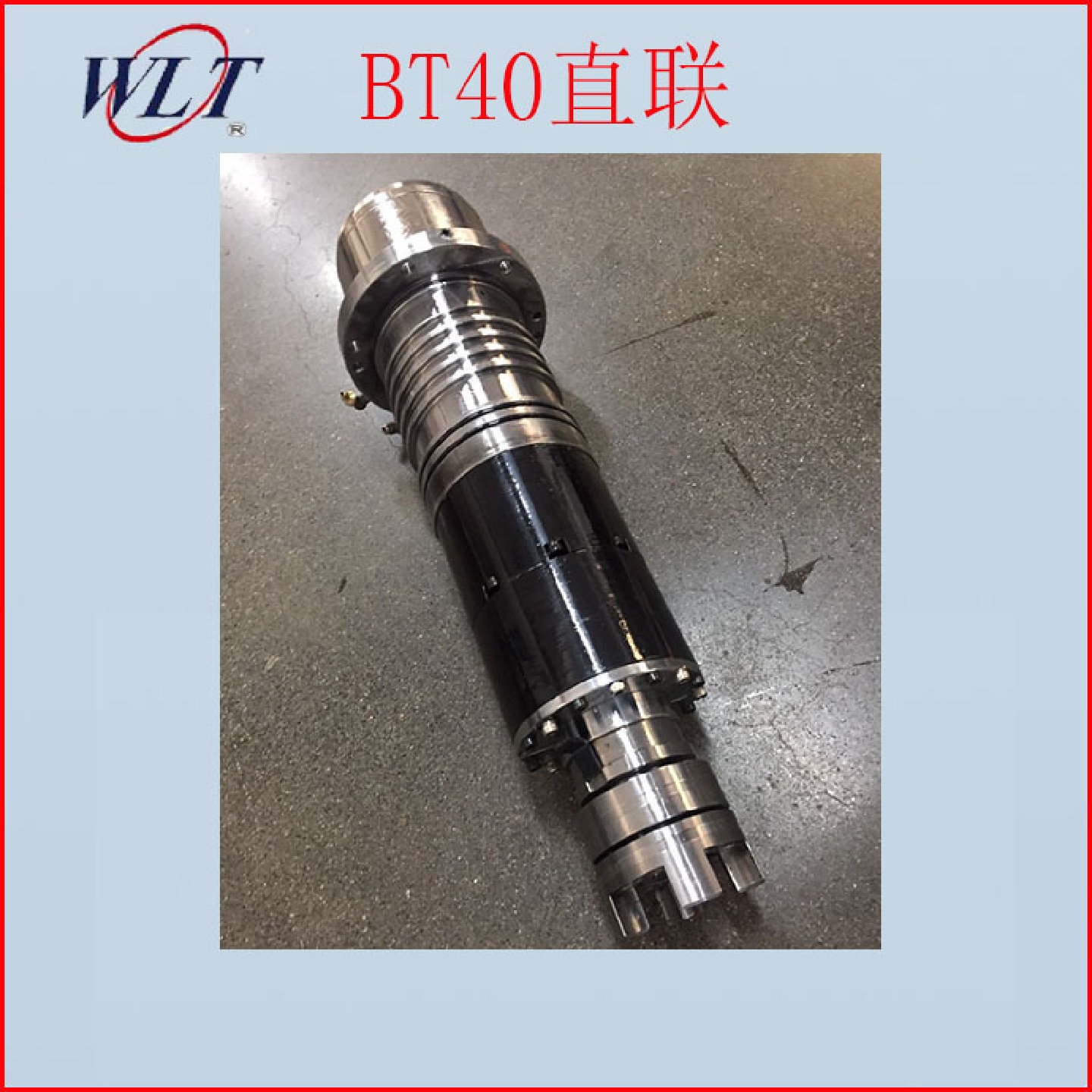 维修台湾惟龙WLTBT40直联主轴HSK63