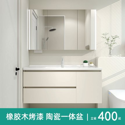 橡木智能浴室柜陶瓷一体盆现代简约卫生间洗脸盆柜组合洗漱台