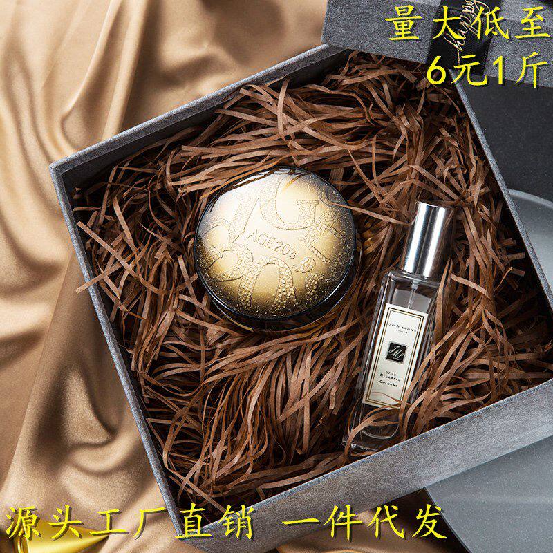 拉菲草填充物礼盒喜糖盒包装彩色纸条碎纸丝伴手礼盒子礼物盒