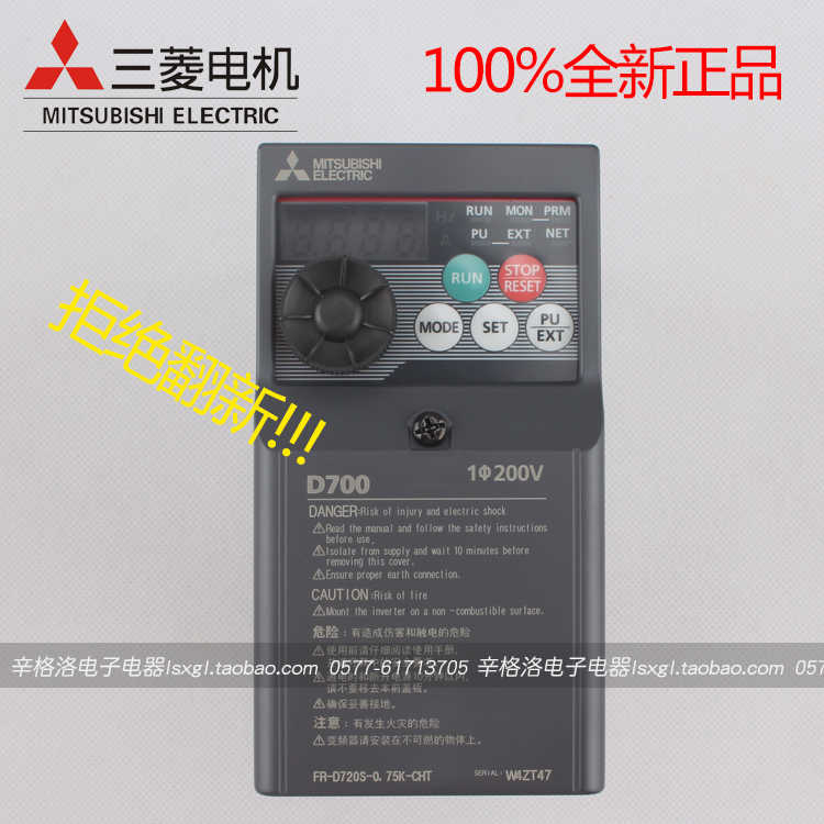 全新原装正 三菱D700变频器FR-D720S-2.2K-CHT 2.2KW 10A