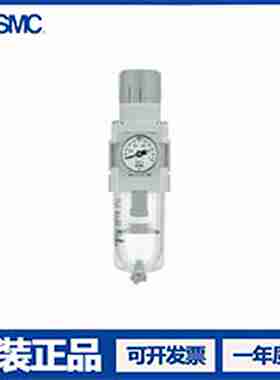 议价-正品SMC过滤减压阀AW10/20/30/40/50/60p-M5C-02-03-04-06