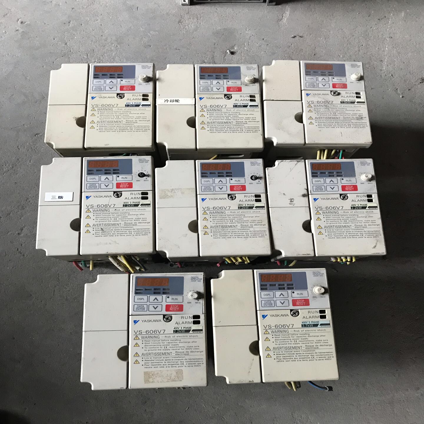 安川变频器606V7系列1.5kw/2.2kw/3.7kw宝（佳毅工控）