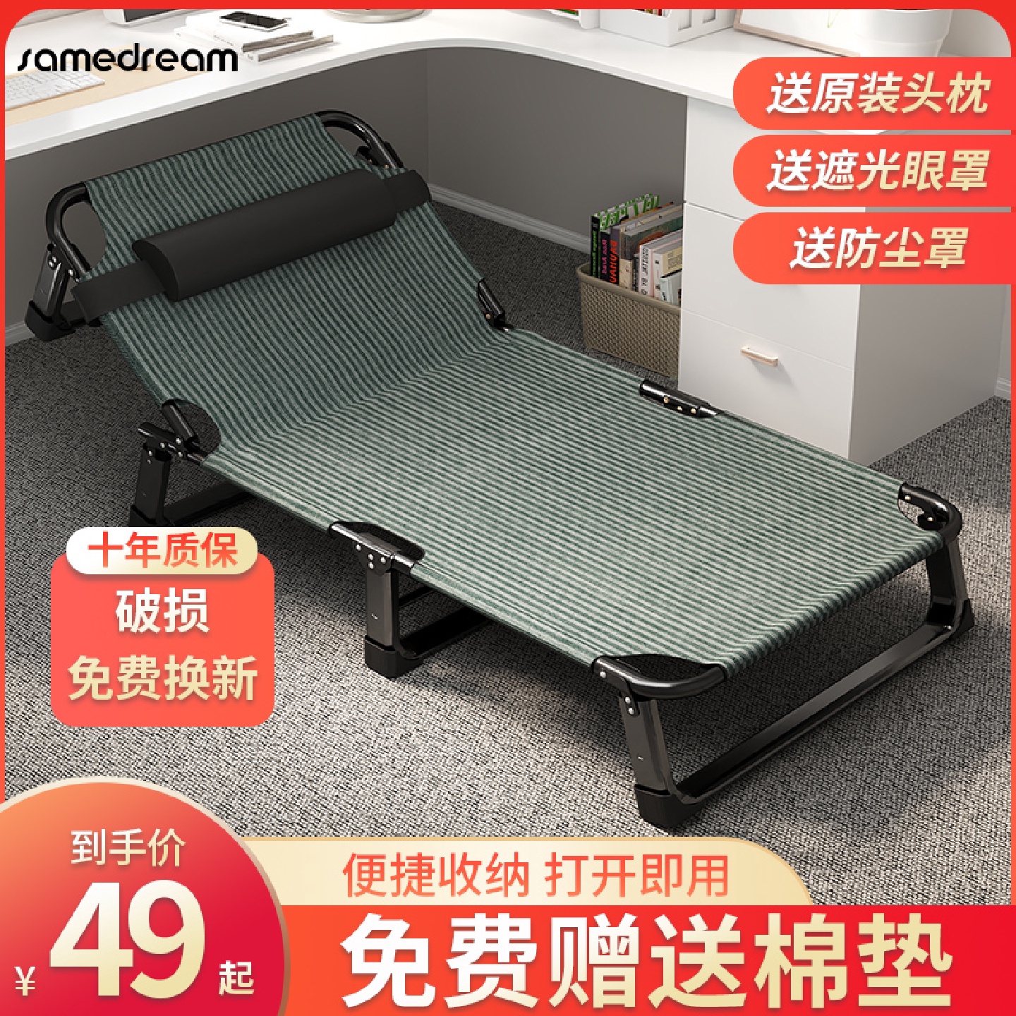 A9L折叠床单人床办公室午休躺椅午睡床家用成人简易陪护床户外行