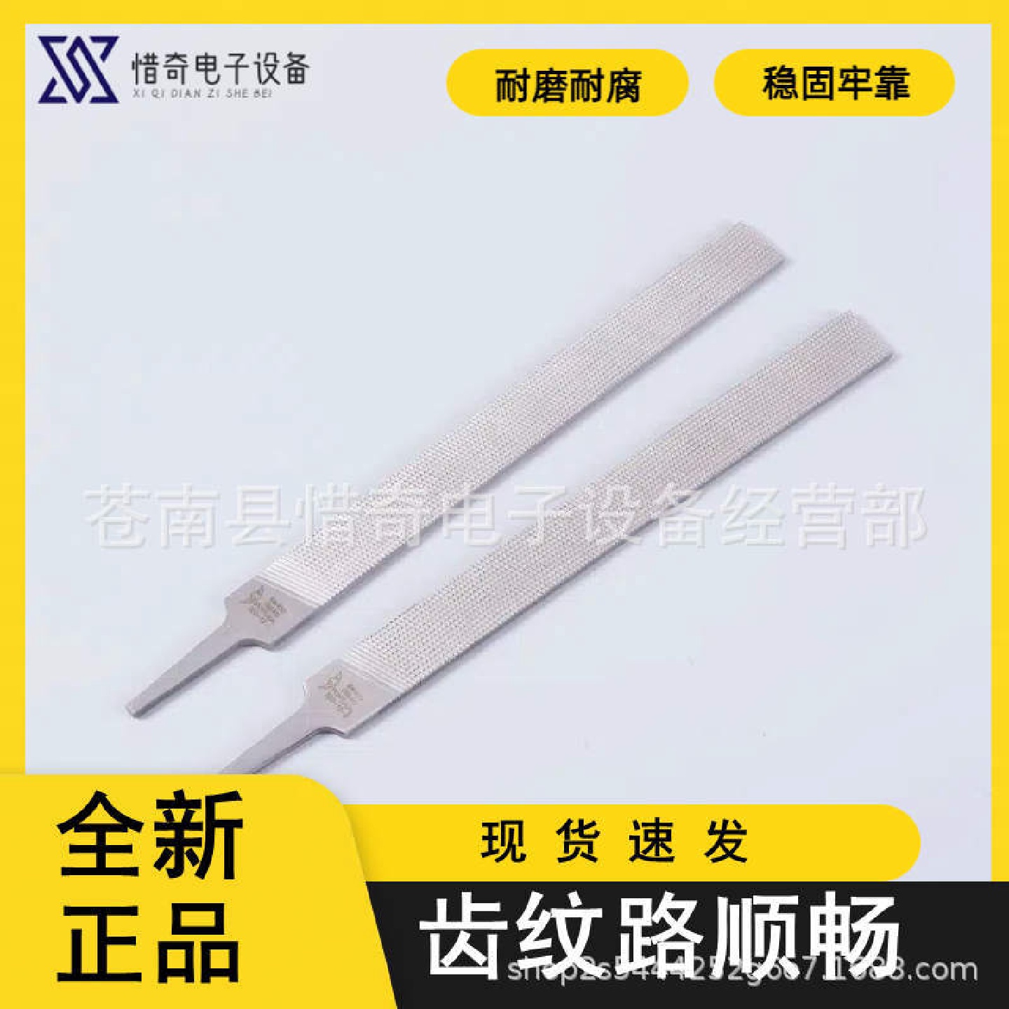 大白鲨锉刀质量保障工业模具抛光平挫粗齿高频超高精磨顺丰包邮