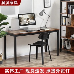 复古风工厂直销多功能家用60 电脑桌美式 180长方形工作台批发
