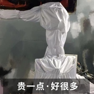 3.0取件机器人防护服针织布耐磨保温 柯马NJ420
