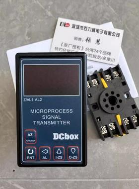 芬芳台湾DCBOX MAS-2AO-A-A-U01 DCM-A05-LXTD-B-4 GTR-NO-A-N*