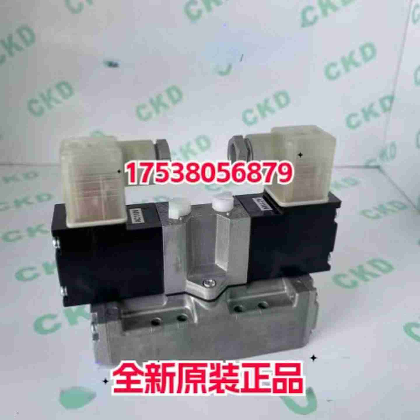 议价-原装CKD电磁阀4F529-4F629-4F729-00-L-AC110-DC24V-AC220V