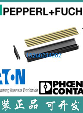 德国P+F 原装进口 用于DIN安装导轨的电源总线POWERBUS-SETH5.2