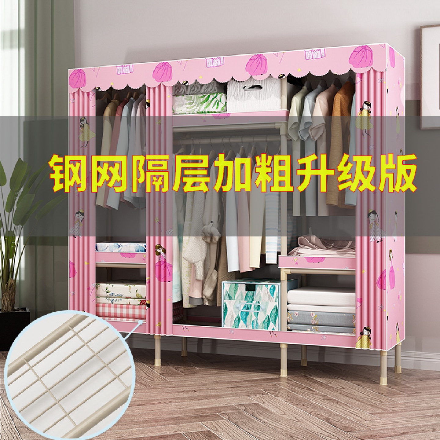 简易布衣柜钢管加粗加固收纳布艺组装家用卧室挂衣橱简约现代锦标