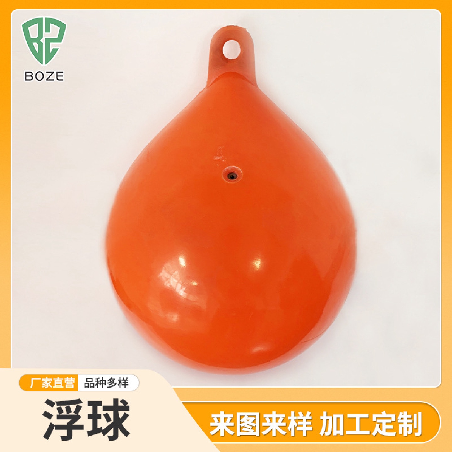 滚塑制品水上浮球滚塑厂家定制浮球滚塑模具厂家滚塑模具生产