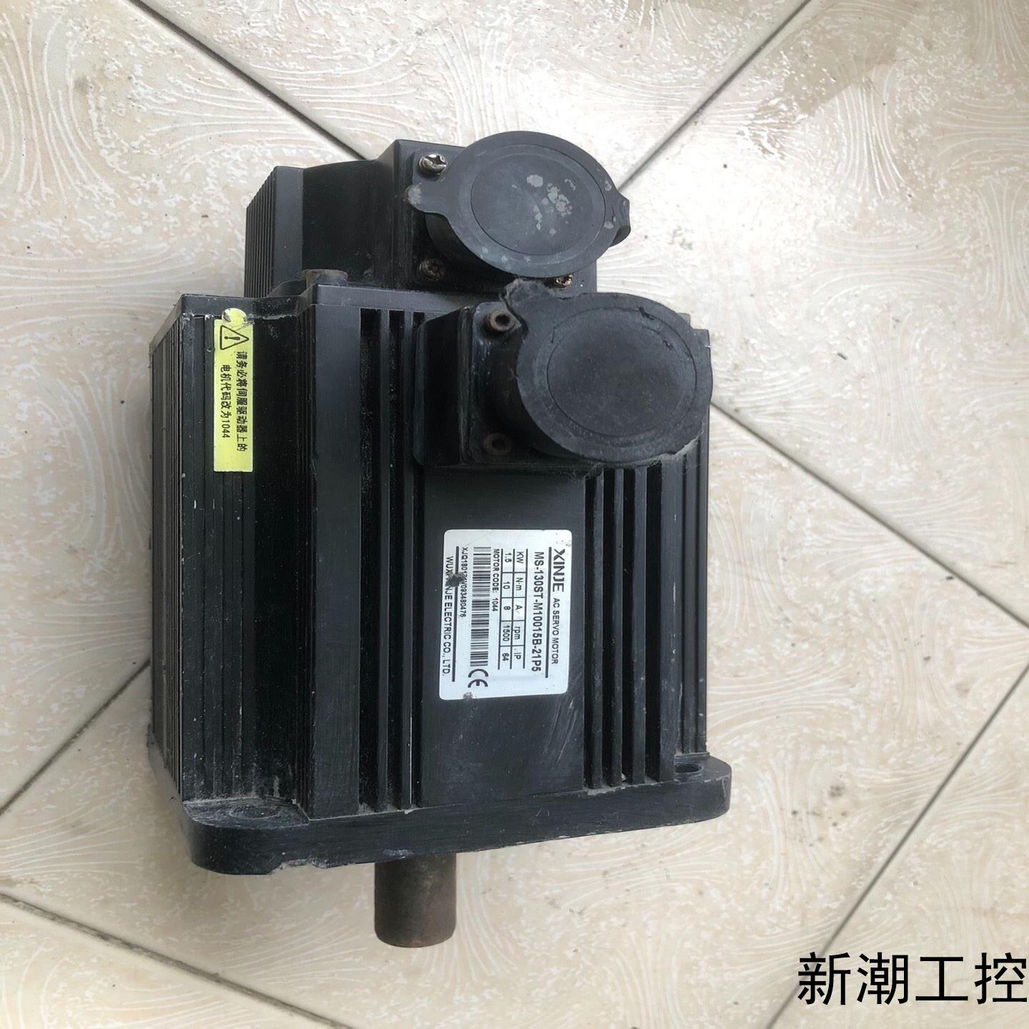 信捷伺服电机MS-130ST-M10015B-21P5转动议价商品