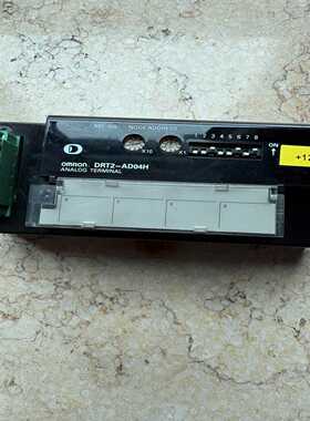 议价欧姆龙DRT2-AD04H二手拆机原装正品实物拍摄，功能包现货/维