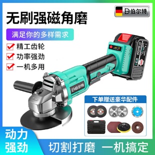 角磨机锂电角向磨光机打磨切割多功能家用手砂轮 无刷充电式