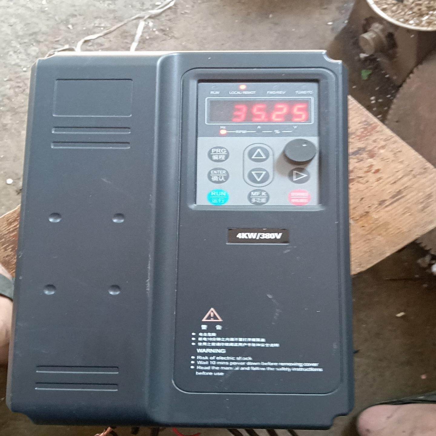 矢量变频器，LC580一4G/5R5P，4KW，，功能包[浩蓉商户],3C数码配件,其它配件,淘宝优惠券,粉丝福利购,淘宝优惠卷