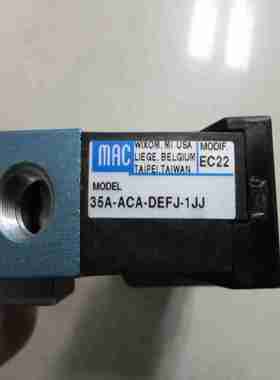 议价-MGAC电磁阀35A-ACA-DEFJ-1JJEC22烟厂专用