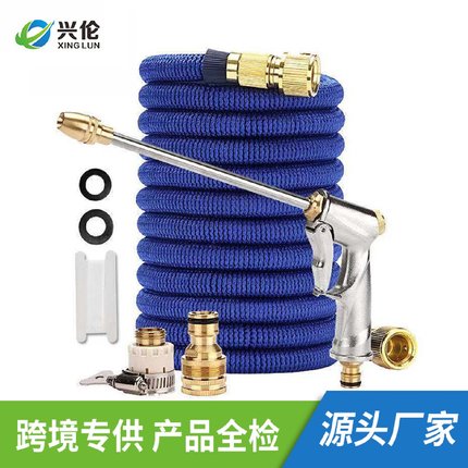 家用高压洗车水枪套装花园魔术自动伸缩水管软管园艺浇花水管