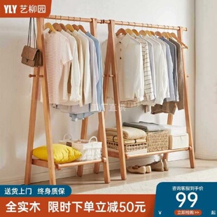 简易榉木衣服架子室内结实 实木衣帽架家用挂衣架落地卧室门口立式