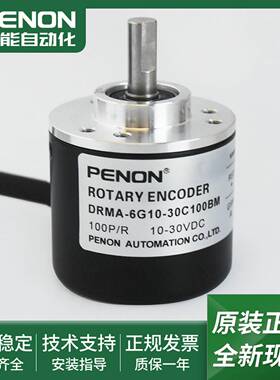 议价Q-DRMA-6G10-30C100BM编码器DRMD1-1505AC10-30F3600BM-C1