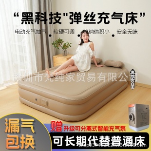 家用弹丝云床便携自动充气床加高户外露营自动充气床垫内置充气泵
