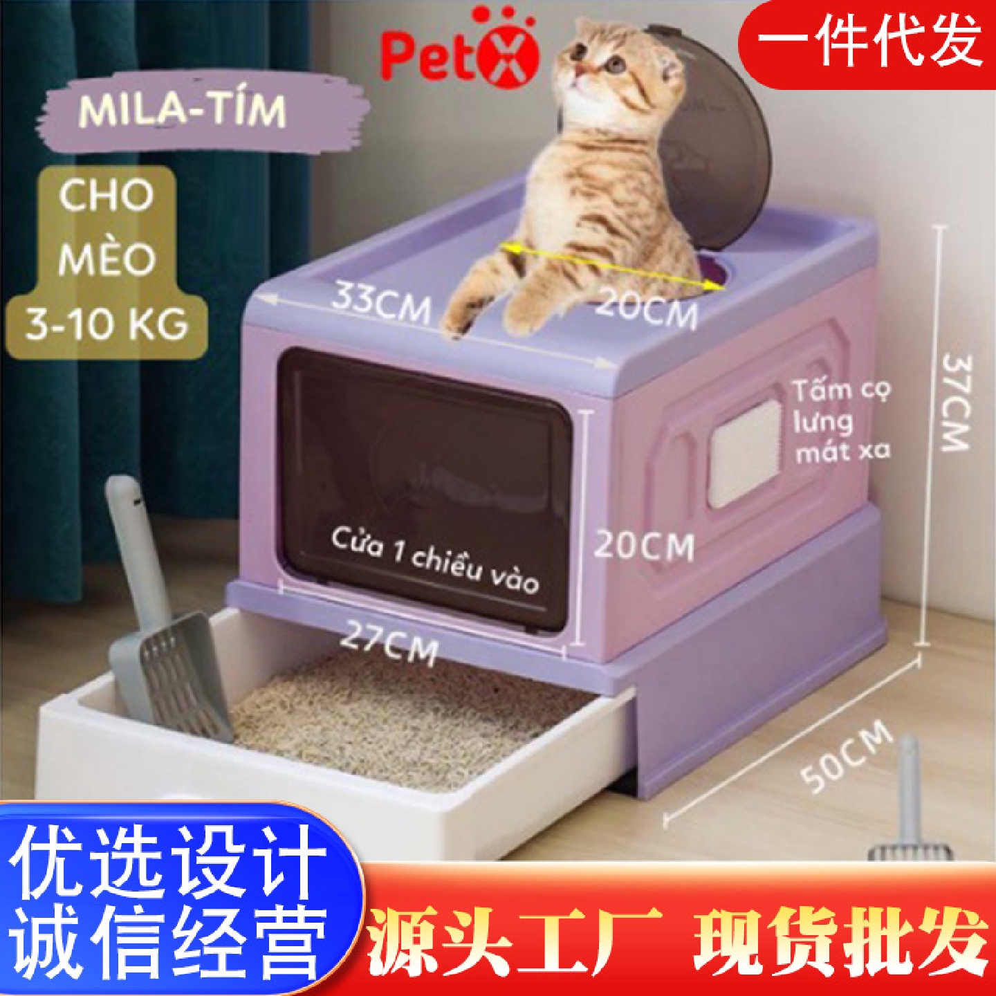 批发猫砂盆顶出猫厕所全封闭超大号易清理隔臭分体式大猫用品厂家
