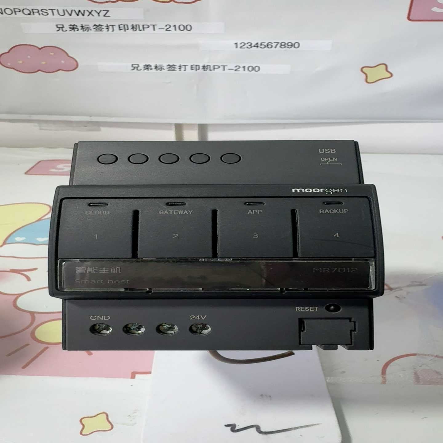 询价~摩根智能家居MR7012智能主机 工作电压DC24V 支持T