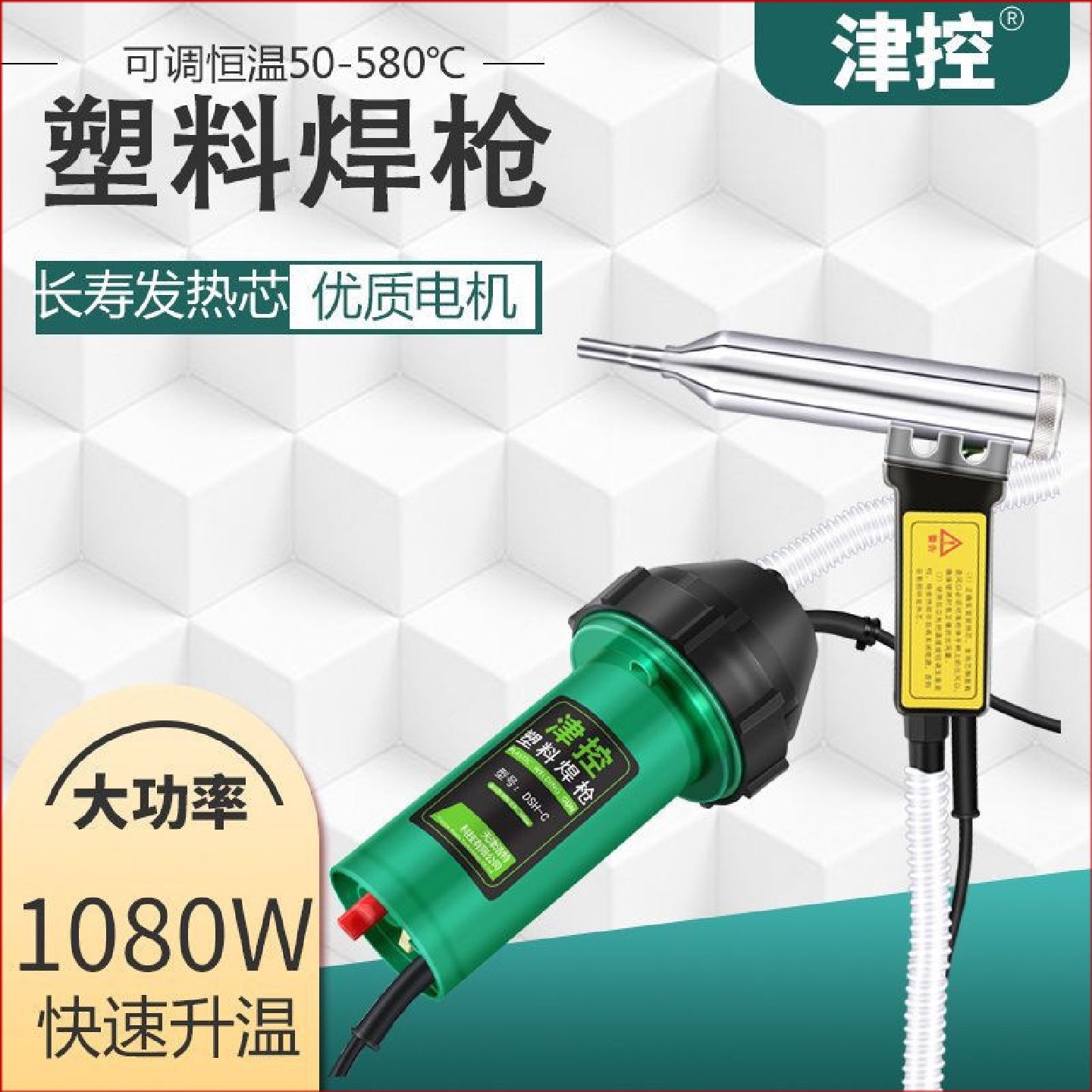 工业大功率分体式带风塑料热风焊枪焊接汽车保险杠塑胶朔料pvcpe,洗护清洁剂/卫生巾/纸/香薰,商用空气治理/芳香用品,淘宝优惠券,粉丝福利购,淘宝优惠卷