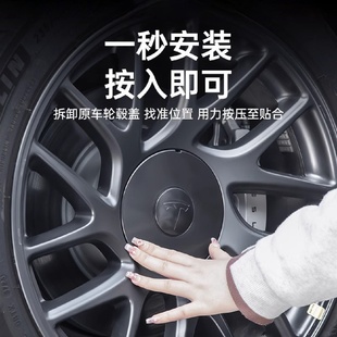 Model3特斯拉轮毂盖保护罩18寸中心螺丝帽改装 适用于焕新版 饰配件