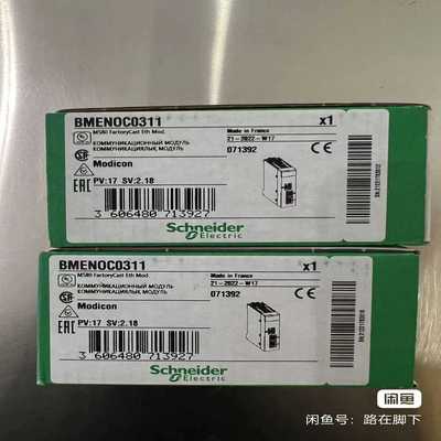 施耐德模块BMENOC0311  BMENOC0301C【博航商行】