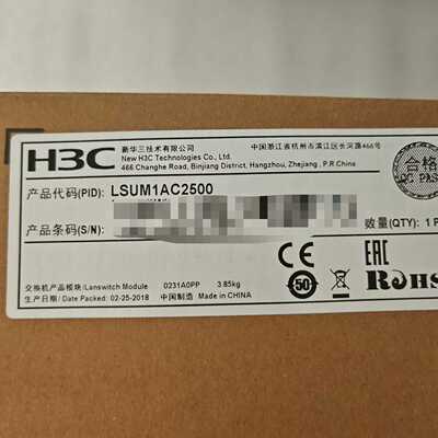 LSUM1AC2500华三电源模块