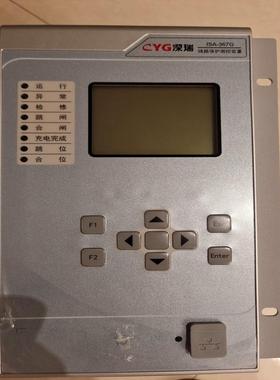 深瑞ISA-367G线路保护测控装置DC220V5A，带询价