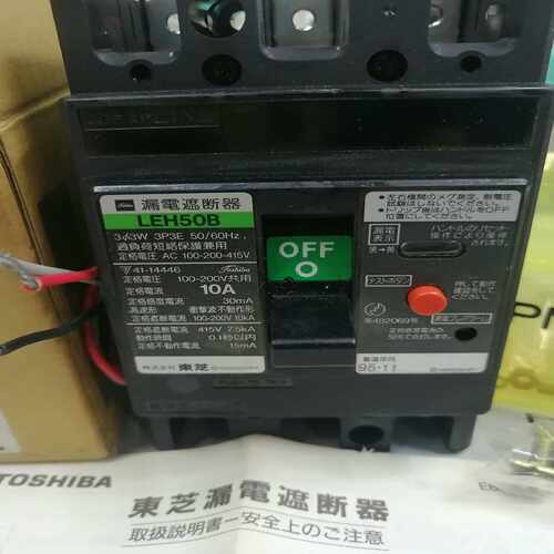 TOSHIBA漏电断路器LEH50B 3P高速型10~询价