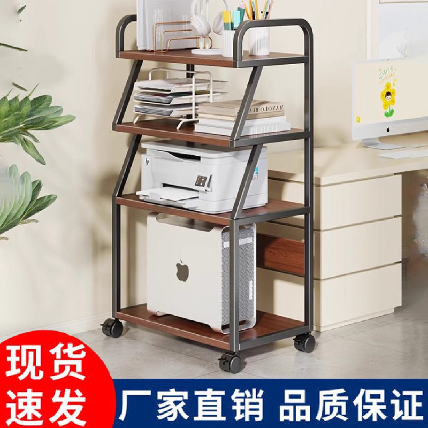 打印机置物架家用多层收纳架子办公室复印机放置柜移动主机箱托架