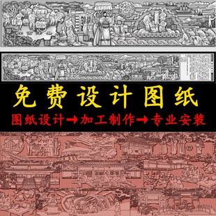 浮雕石雕60校园文化浮雕园林80cm玻璃钢青石砂岩石雕地雕壁画流水