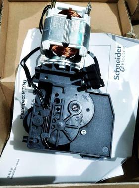 配件施耐德 MCH储能电机 47390  24-30VDC议价